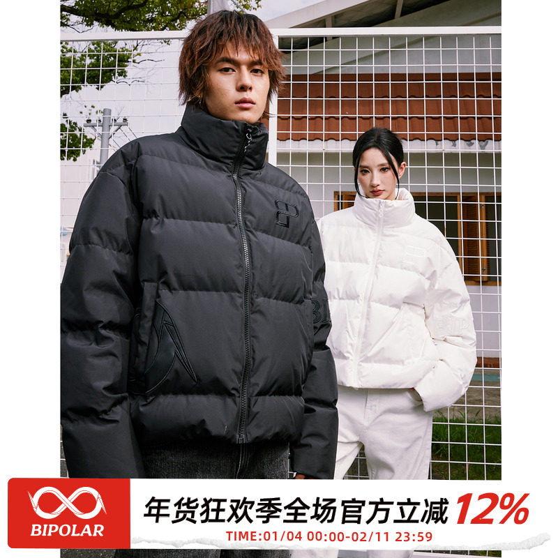 BIPOLAR贴皮羽绒服男女国潮牌立领宽松休闲冬季加厚情侣外套潮流,男装,棉衣,淘宝优惠券,粉丝福利购,淘宝优惠卷