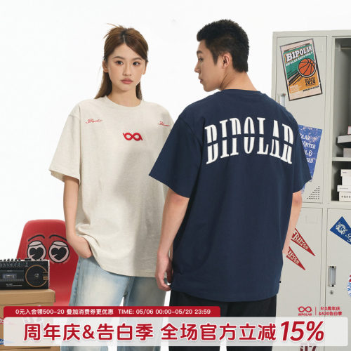 BIPOLAR断开字绣花短袖T恤