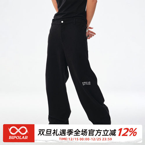 BIPOLAR针织休闲弯刀卫裤