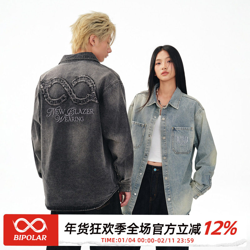 BIPOLAR牛仔洗水破坏长袖衬衫休闲宽松百搭上衣男潮牌街头外套女,男装,牛仔衬衫,淘宝优惠券,粉丝福利购,淘宝优惠卷