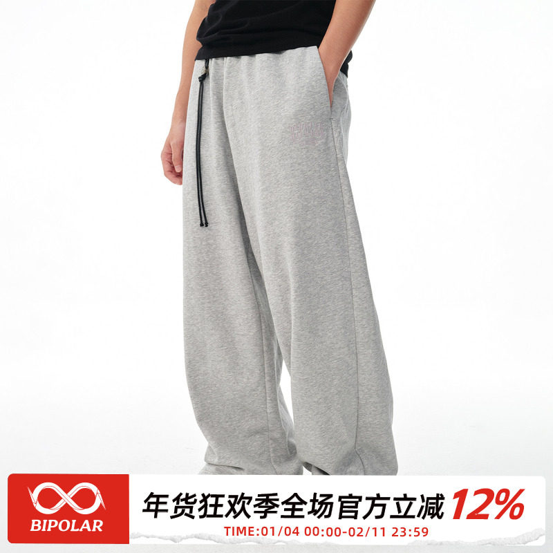 BIPOLAR罗纹拼接卫裤休闲运动长裤国潮男款松紧腰宽松百搭阔腿裤,男装,卫裤,淘宝优惠券,粉丝福利购,淘宝优惠卷