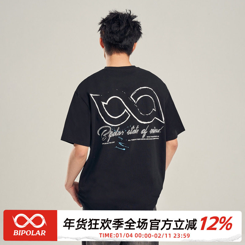 BIPOLAR短袖男印花T恤泼墨美式潮牌小众重磅圆领宽松情侣新款上衣