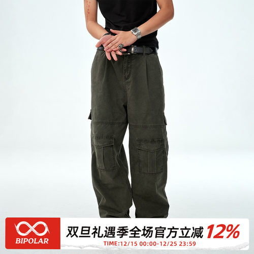 bipolar多口袋水洗工装裤