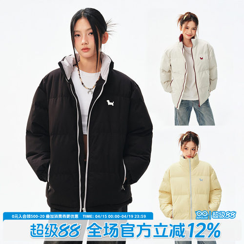 BIPOLAR腊肠狗撞色立领棉服