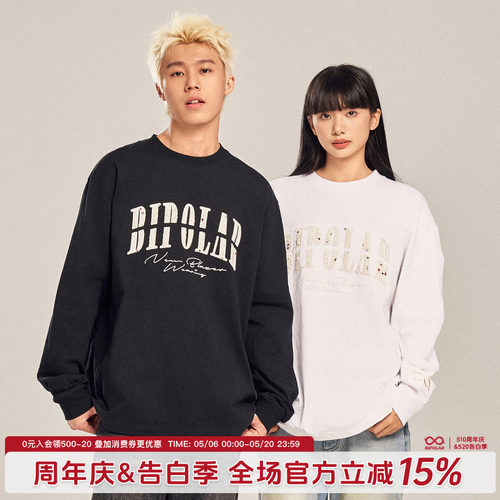 BIPOLAR贴布长袖卫衣小香风