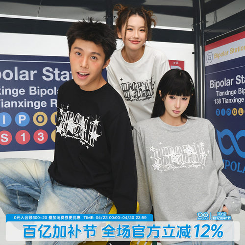 BIPOLAR星星蕾丝贴布长袖T恤