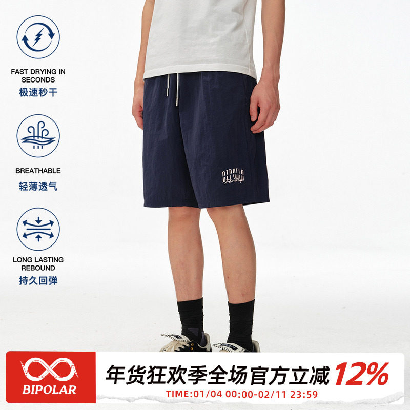 BIPOLAR多巴胺刺绣沙滩短裤夏季休闲运动宽松阔腿裤美式街头男,男装,短裤,淘宝优惠券,粉丝福利购,淘宝优惠卷