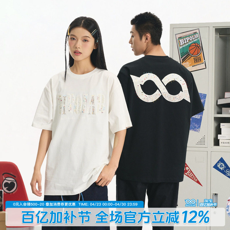 BIPOLAR红黄蓝拼色短袖t恤上衣贴布刺绣美式复古夏季宽松休闲百搭