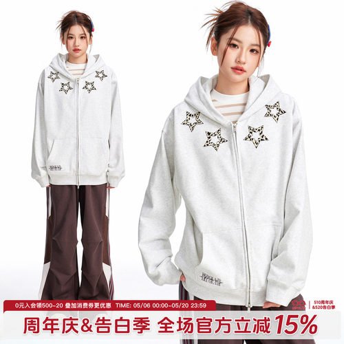 BIPOLAR动物派对星星拉链卫衣
