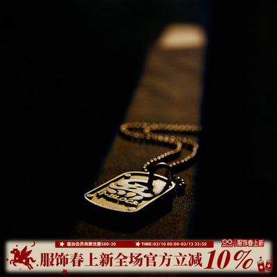 G-BLOCK「四炁合一」联名