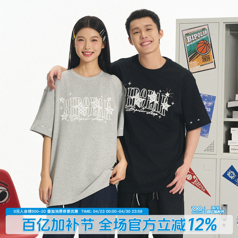 BIPOLAR星星蕾丝贴布短袖美式休闲T恤夏季街头上衣国潮嘻哈情侣
