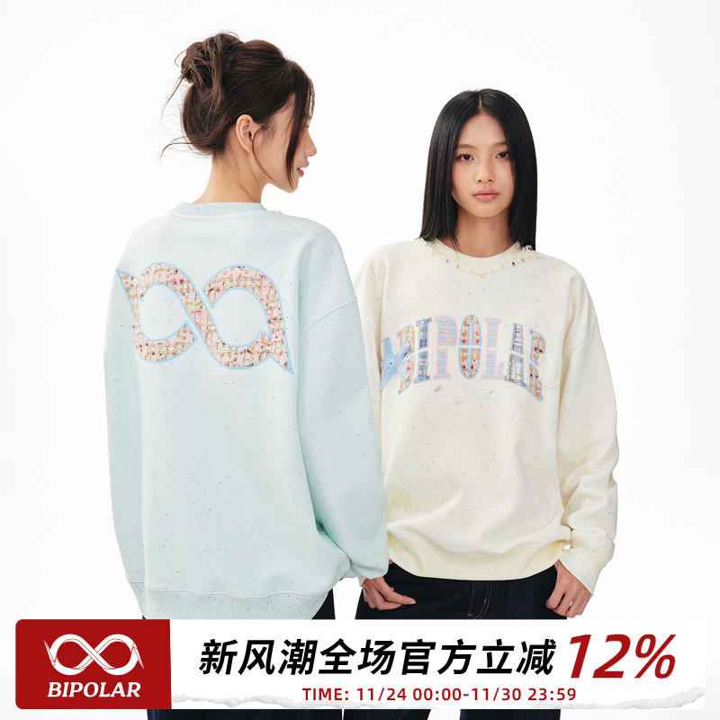 BIPOLAR贝壳织带小香风卫衣