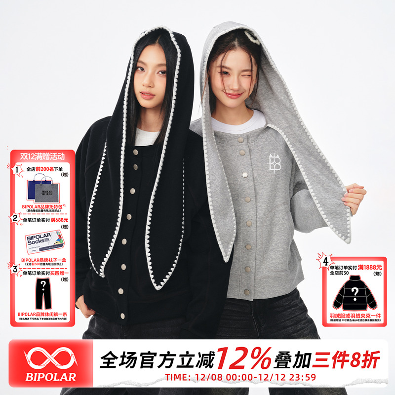 BIPOLAR兔耳贝壳绣连帽开衫卫衣