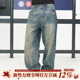 高街复古做旧阔腿长裤 美式 潮牌 男女款 BIPOLAR猫须宽松直筒牛仔裤