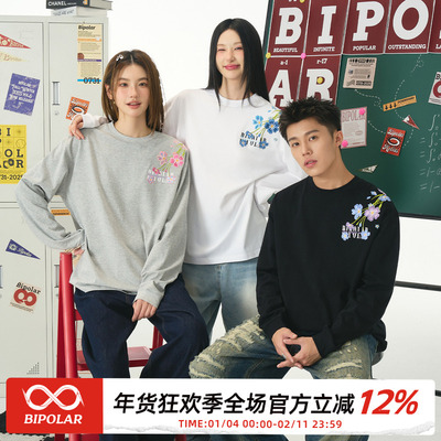 数字重工刺绣11B558时尚潮牌中国