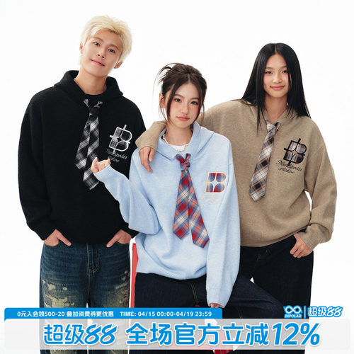 BIPOLAR领带连帽毛衣学院风