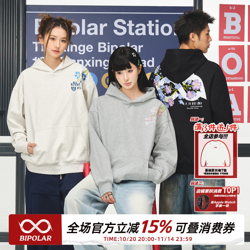 BIPOLAR过肩花丛连帽卫衣