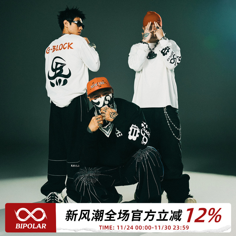 G-BLOCK「四炁合一」联名 长袖T恤 拉浆印花体恤衫宽松上衣tee男