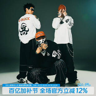 G-BLOCK「四炁合一」联名 长袖T恤 拉浆印花体恤衫宽松上衣tee男