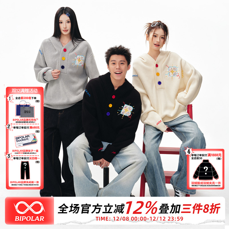 BIPOLAR彩点流苏连帽针织衫