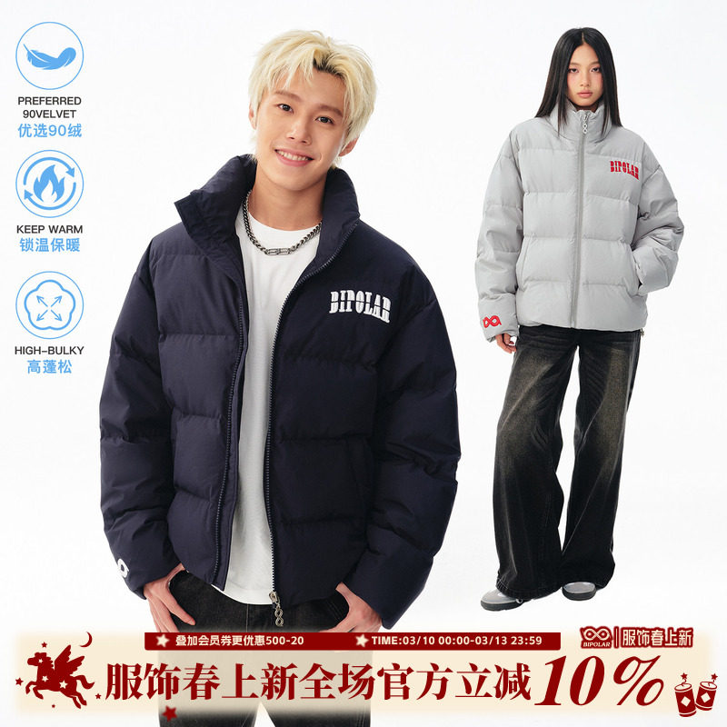 BIPOLAR断开字绣花羽绒服美式休闲基础简约上衣男白鸭绒保暖外套