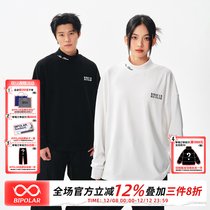 BIPOLAR磨毛半高领德绒打底衫