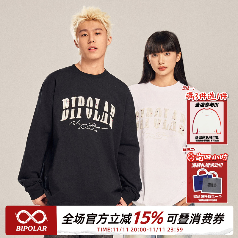 BIPOLAR贴布长袖卫衣小香风