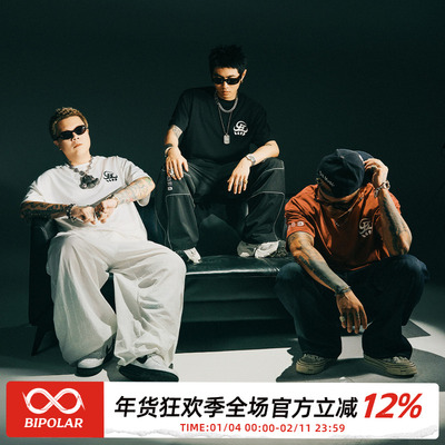 G-BLOCK「四炁合一」联名T恤