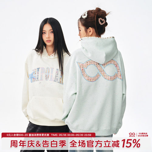 BIPOLAR贝壳织带小香风连帽卫衣