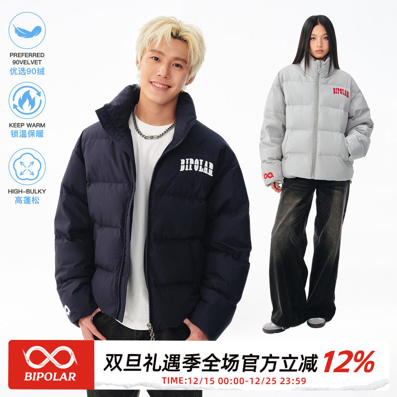 BIPOLAR美式休闲基础羽绒服