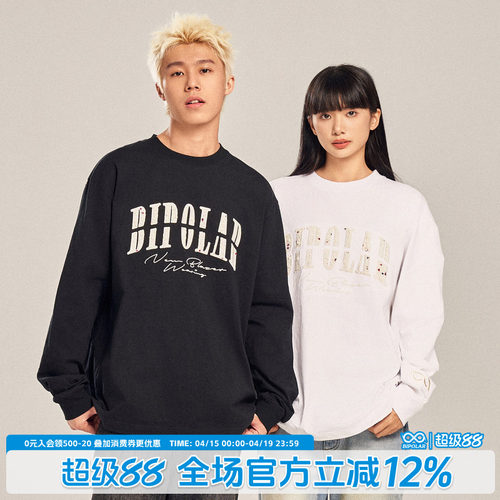 BIPOLAR贴布长袖卫衣小香风