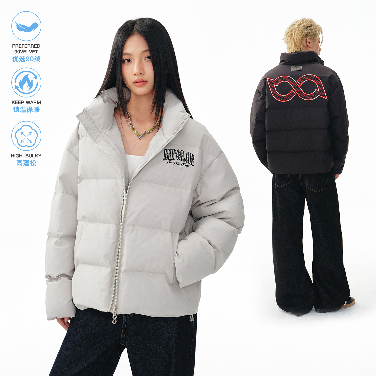 BIPOLAR立体绣断开字羽绒服