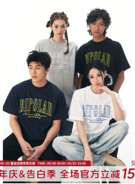 BIPOLAR断开字logo短袖多色硅胶立体刺绣上衣基础款百搭潮牌T恤