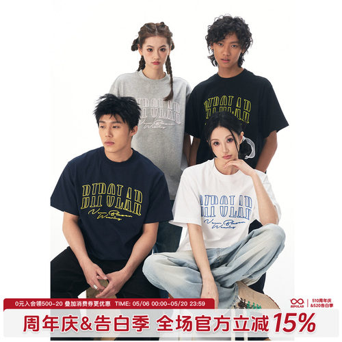 BIPOLAR断开字硅胶立体绣短袖