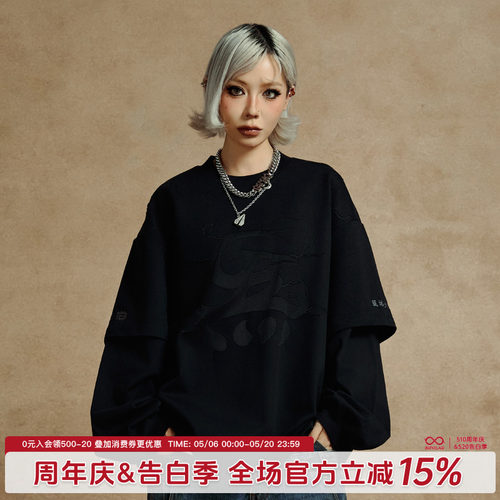 G-BLOCK「四炁合一」联名