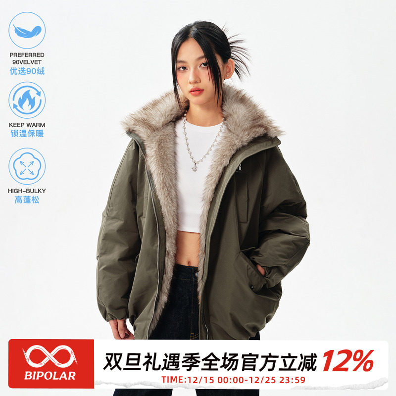 BIPOLAR毛领羽绒派克服美式棉服