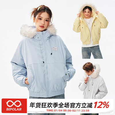 BIPOLAR西高地毛领派克服短款时尚休闲韩系连帽宽松保暖外套冬款