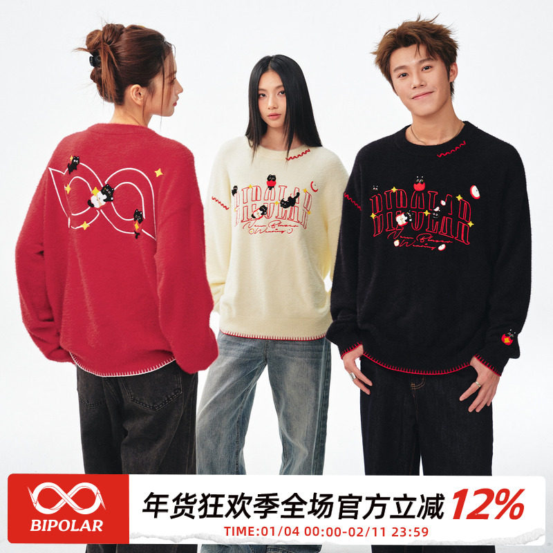 BIPOLAR苹果猫毛巾绣圆领毛衣美式休闲宽松上衣男女针织打底衫秋,男装,针织衫/毛衣,淘宝优惠券,粉丝福利购,淘宝优惠卷
