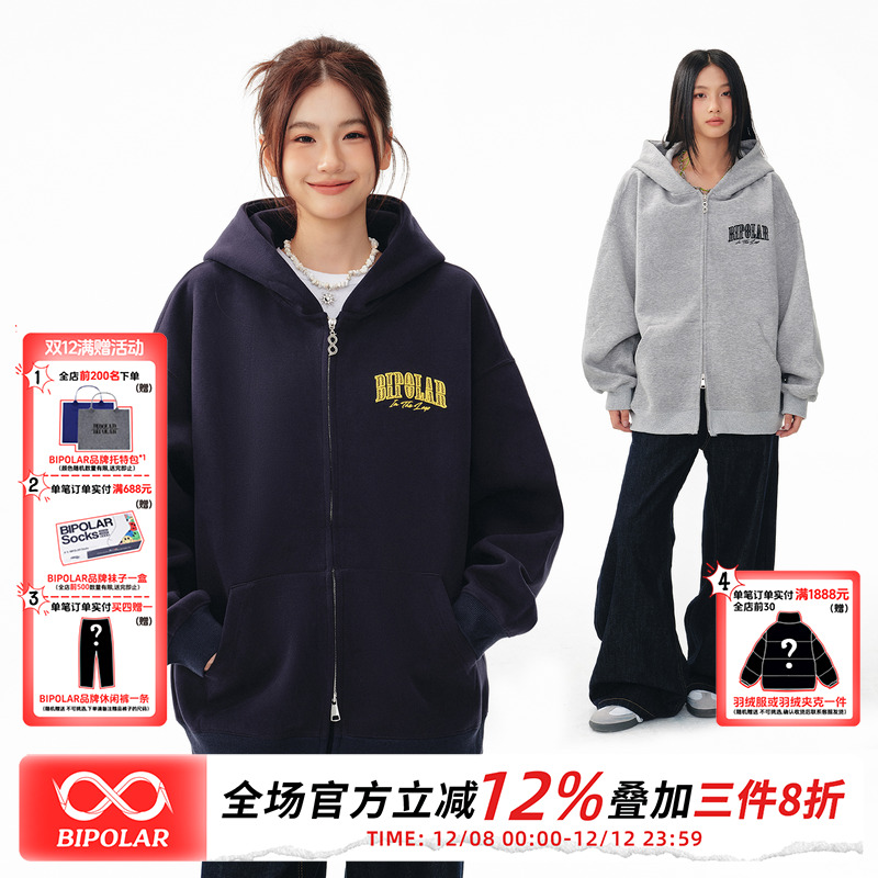 BIPOLAR立体绣断开字开衫卫衣