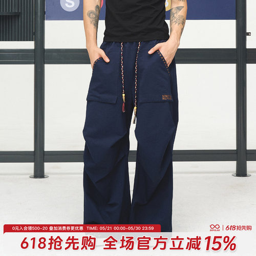 BIPOLAR民族风口袋伞兵裤