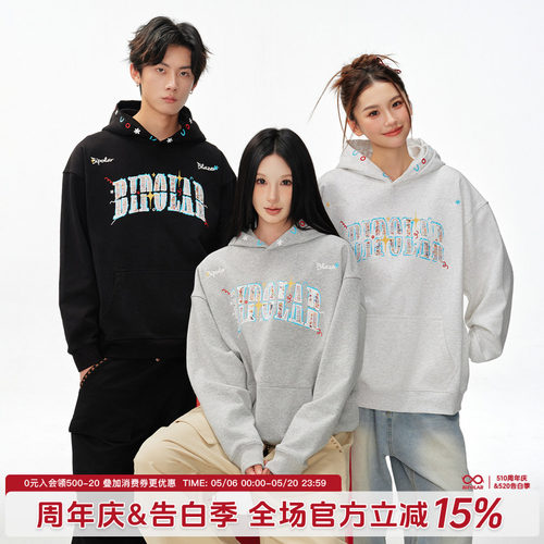 BIPOLAR彩点涂鸦流苏贴布卫衣