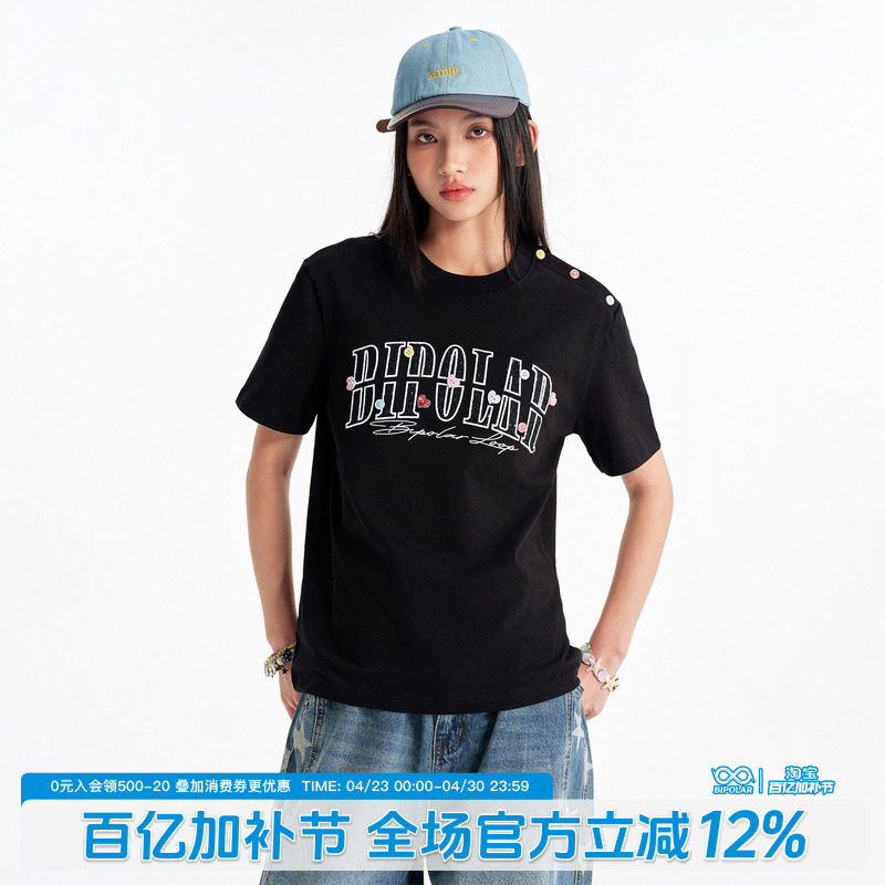 BIPOLAR多色纽扣亮片贴布正肩短袖修身显瘦上衣女短款百搭上衣夏