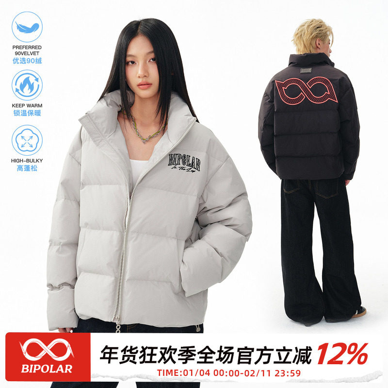 BIPOLAR立体绣断开字羽绒服男女秋冬季90绒加厚情侣装面包服外套,男装,羽绒服,淘宝优惠券,粉丝福利购,淘宝优惠卷