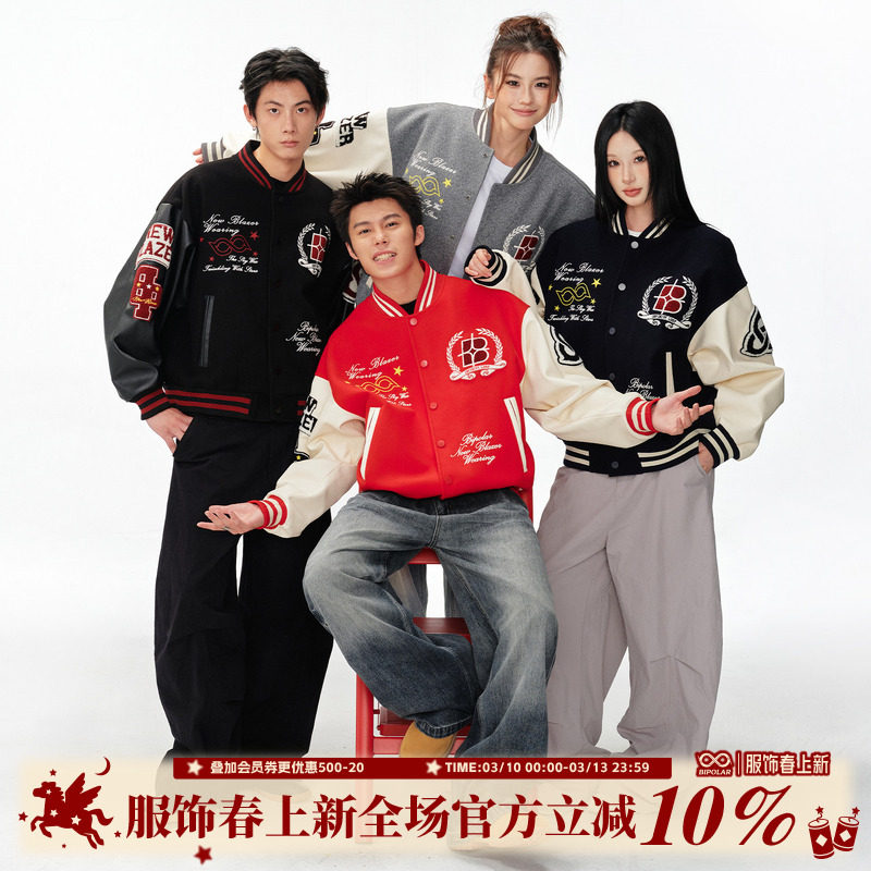 BIPOLAR断开字撞色棒球服夹克美式刺绣复古运动外套上衣男女同款