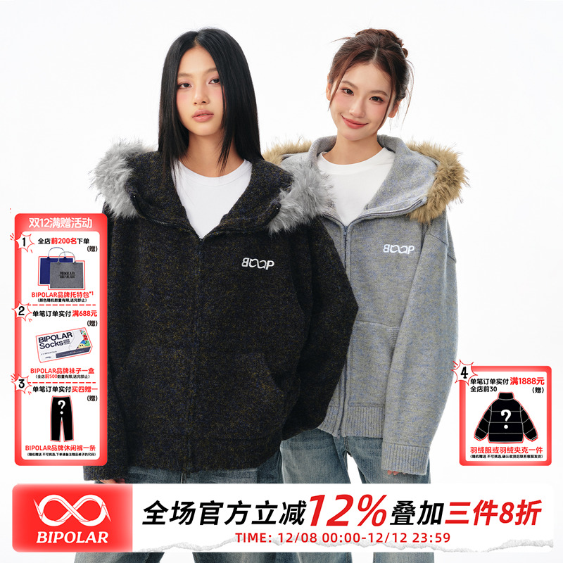 BIPOLAR格雷系连帽开衫毛衣