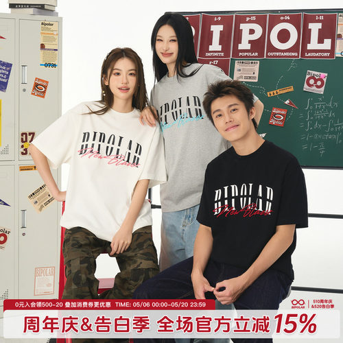 BIPOLAR硅胶立体绣短袖T恤