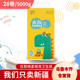 新疆 百惠10斤可湿水干湿两用木浆中长28卷家用卫生纸柔软印花 包邮