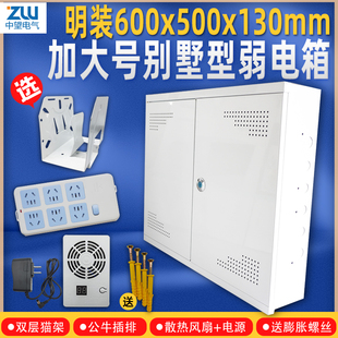 家用网络布线信息箱600x500挂墙式 双开门多媒体集线箱弱电箱明装