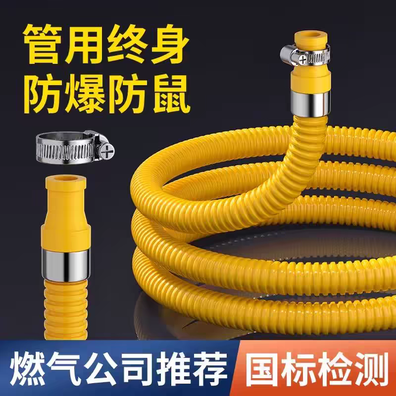煤气管软管防爆中高压金属燃气管天然液化气燃气灶不锈钢波纹管子