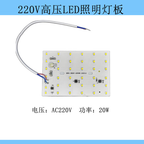 不锈钢烟罩LED防爆灯吸顶灯运水烟罩防雾防水油烟机一体机防油灯